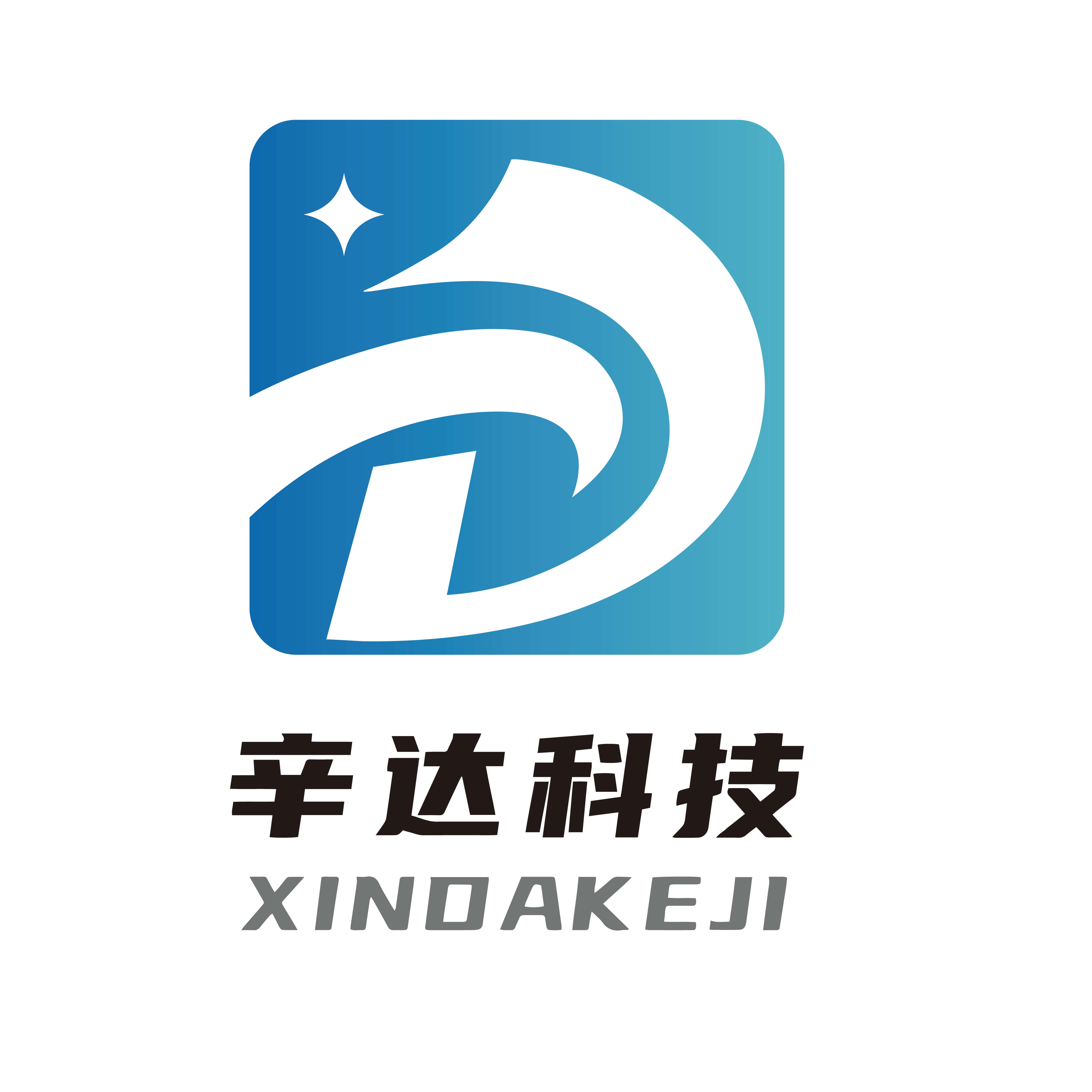 辛达科技-一个只分享技术的站